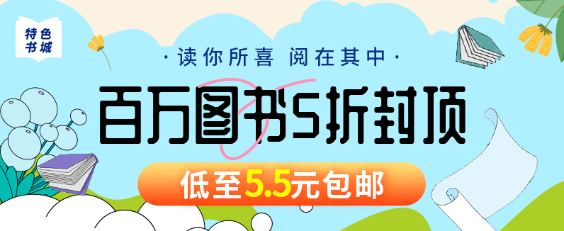 招商