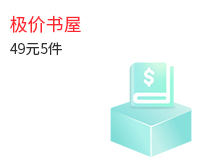 49元5件