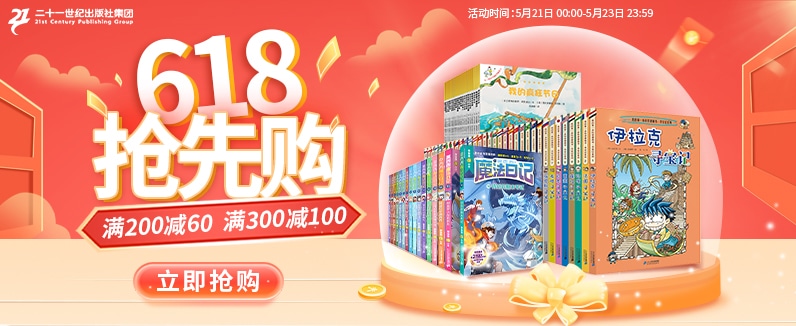 招商