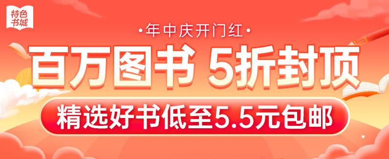 招商