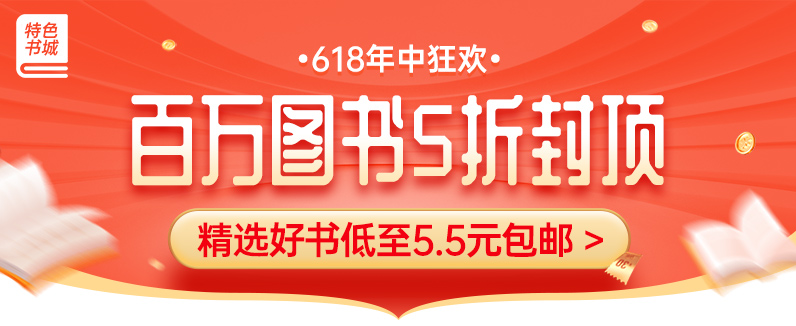 招商