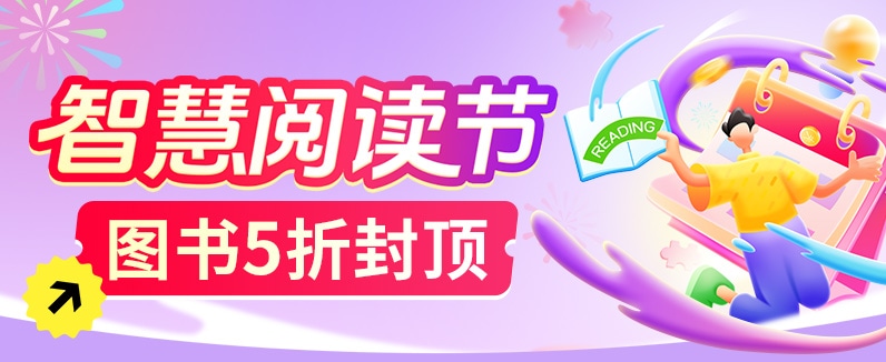 图书