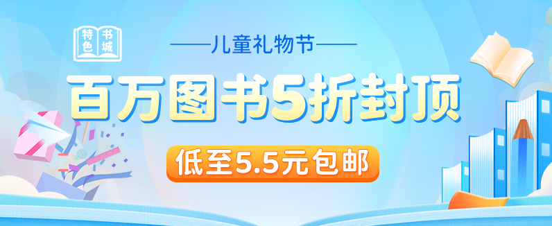 招商