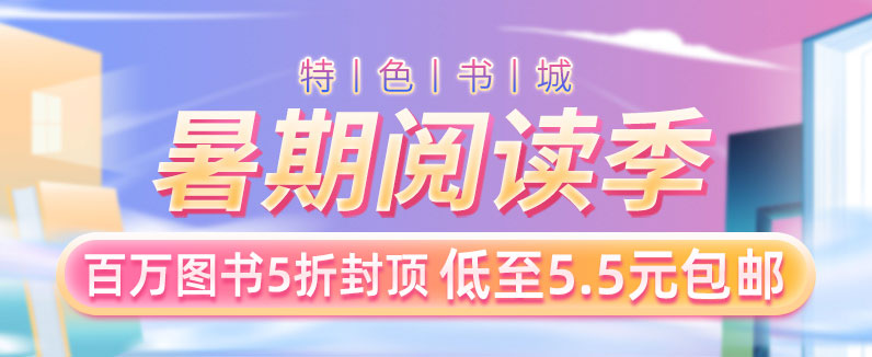 招商