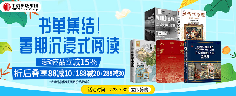 招商