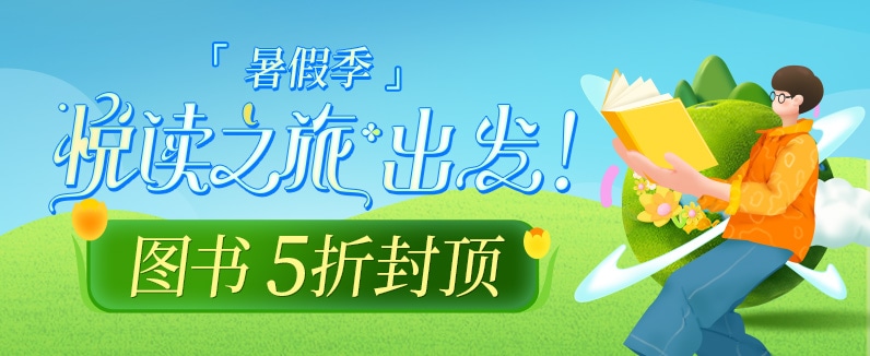 图书