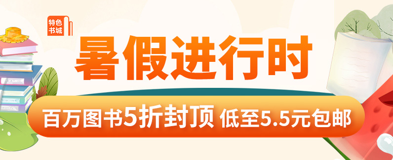 招商
