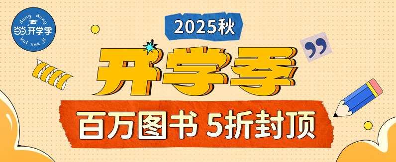 图书