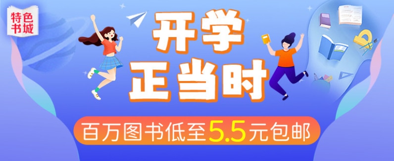 招商