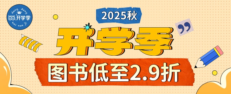 图书