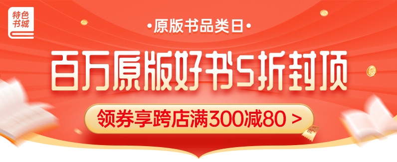 招商